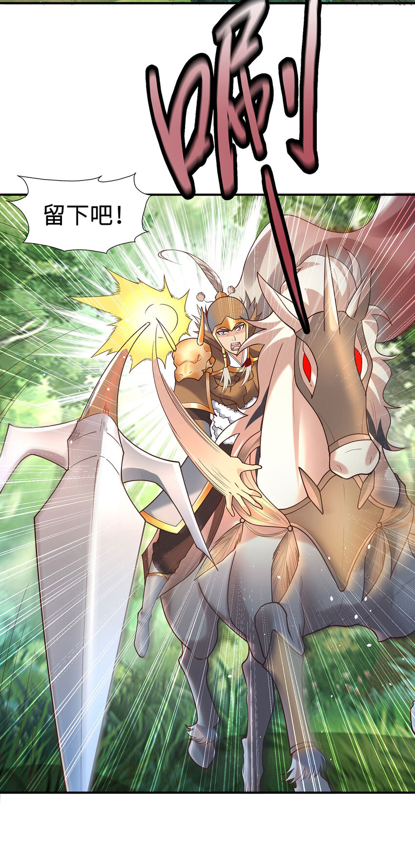 031 灵泉(1/2)-第31话