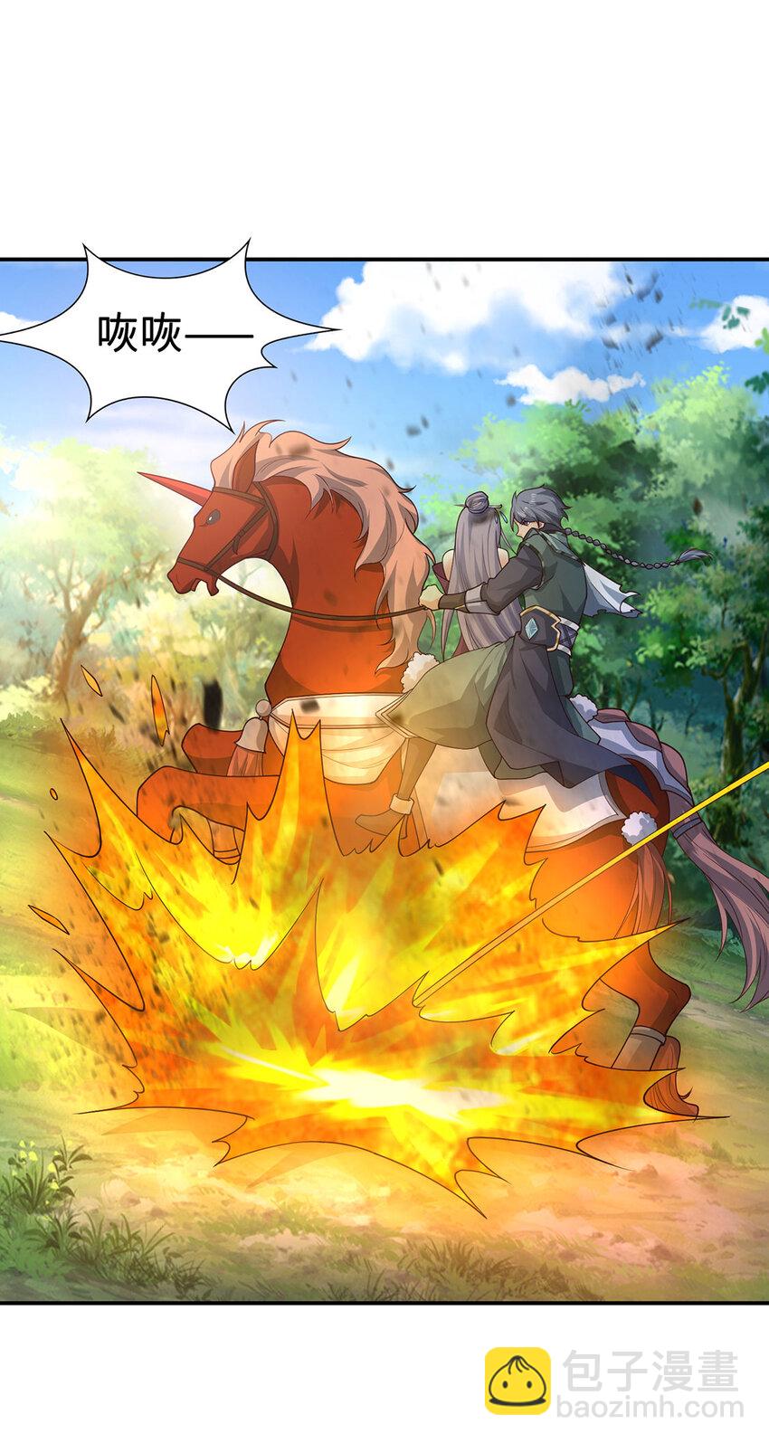 031 灵泉(1/2)-第31话