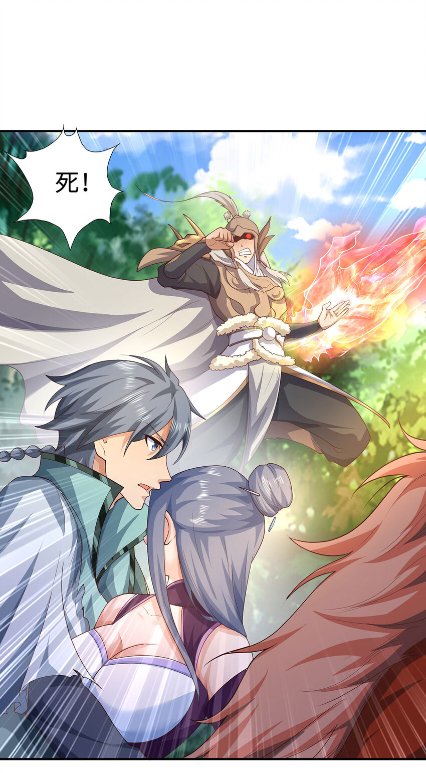 031 灵泉(1/2)-第31话