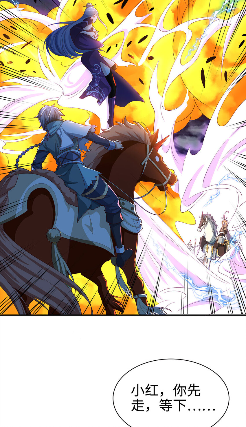 031 灵泉(1/2)-第31话