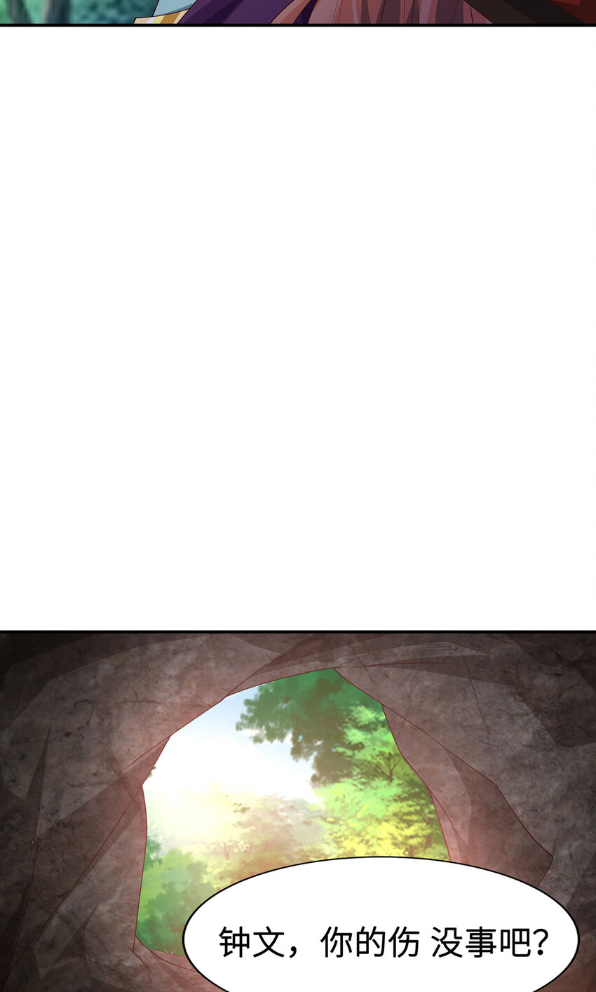 031 灵泉(1/2)-第31话