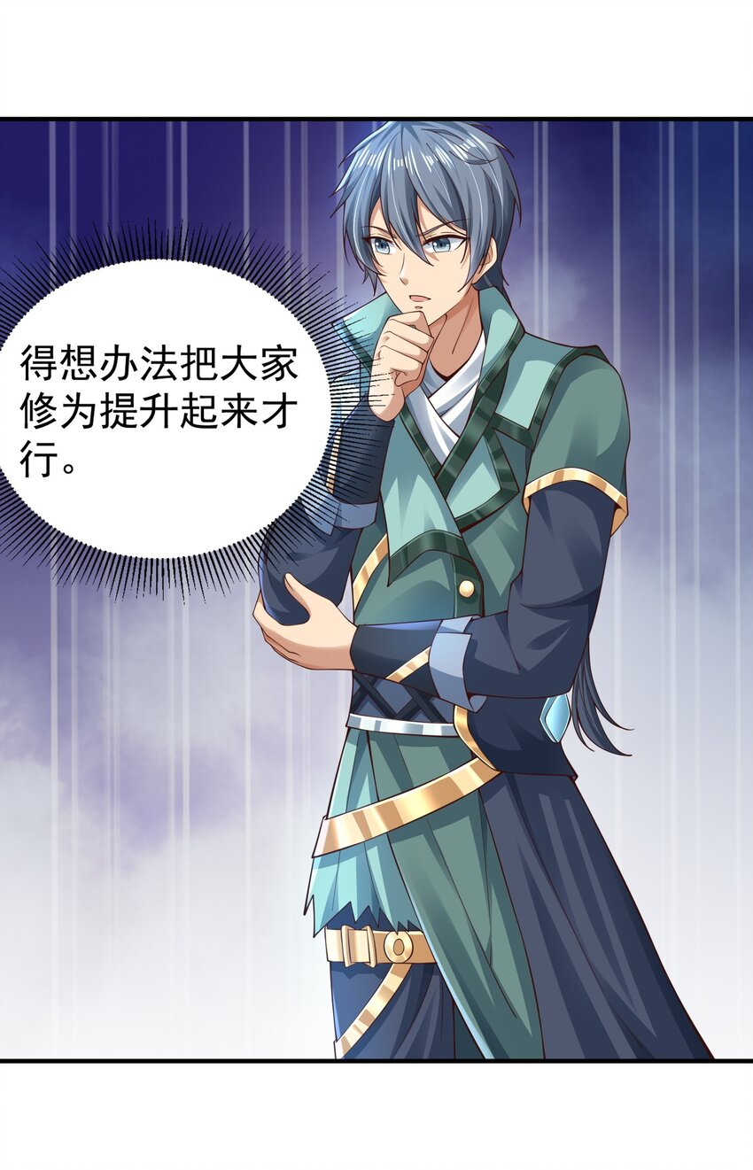 05 戏耍强盗！(1/2)-第5话