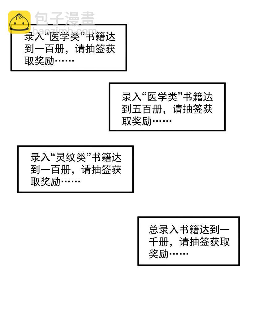 05 戏耍强盗！(1/2)-第5话