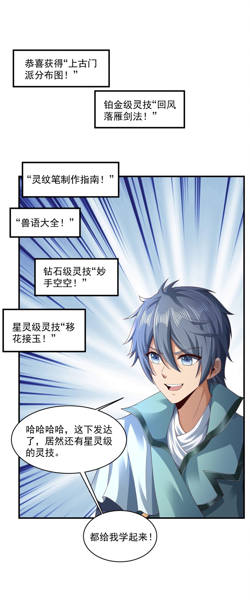 05 戏耍强盗！(1/2)-第5话