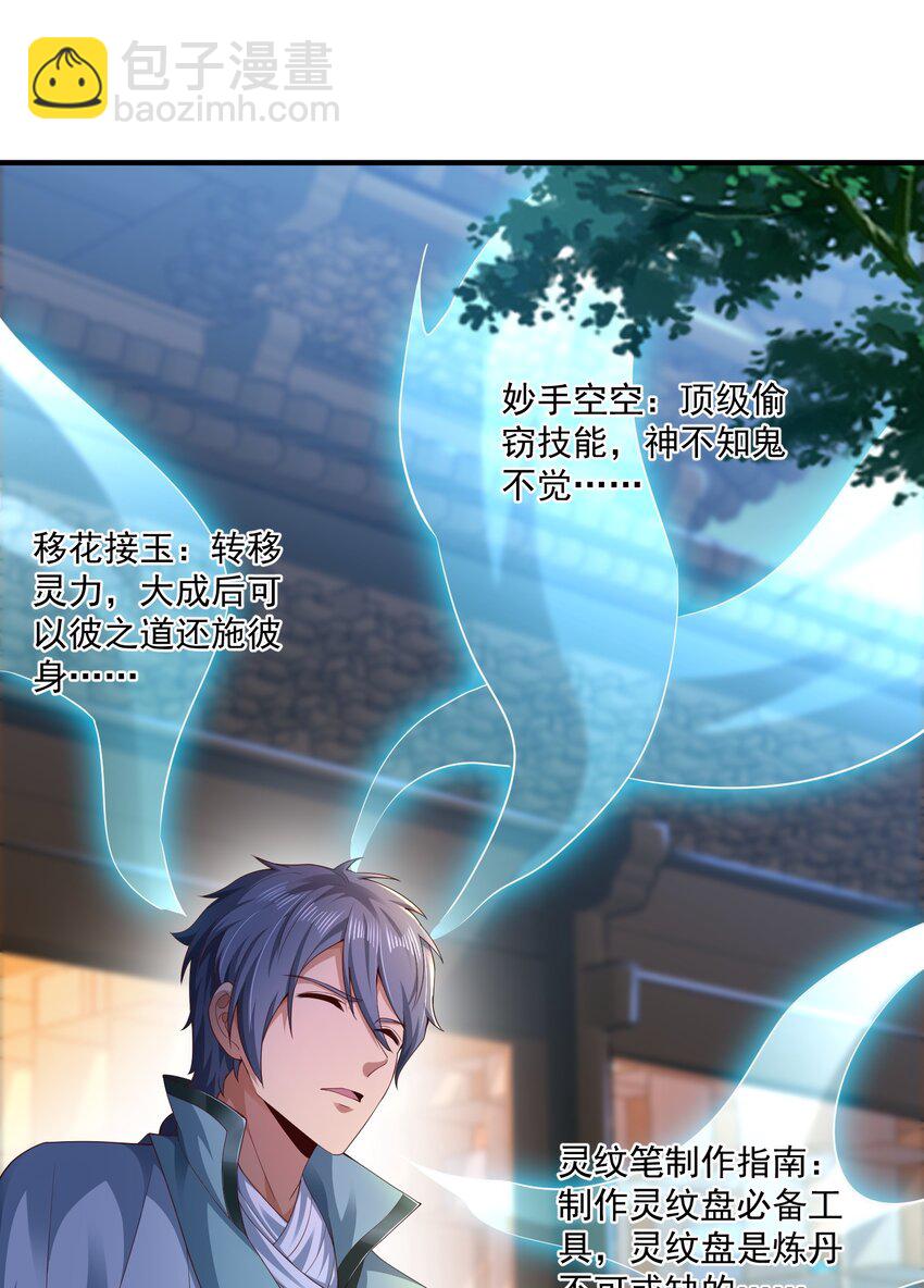 05 戏耍强盗！(1/2)-第5话