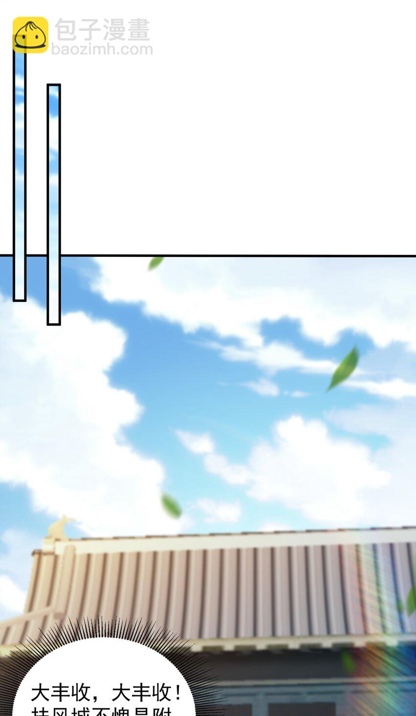 05 戏耍强盗！(1/2)-第5话