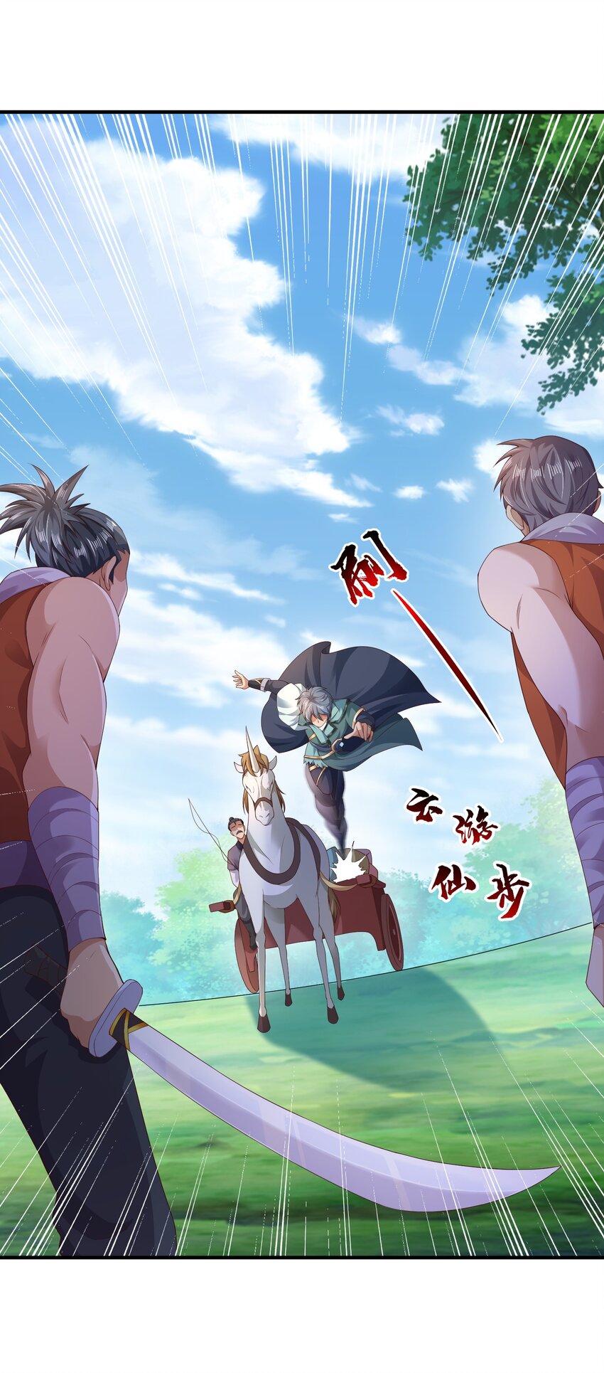 05 戏耍强盗！(1/2)-第5话