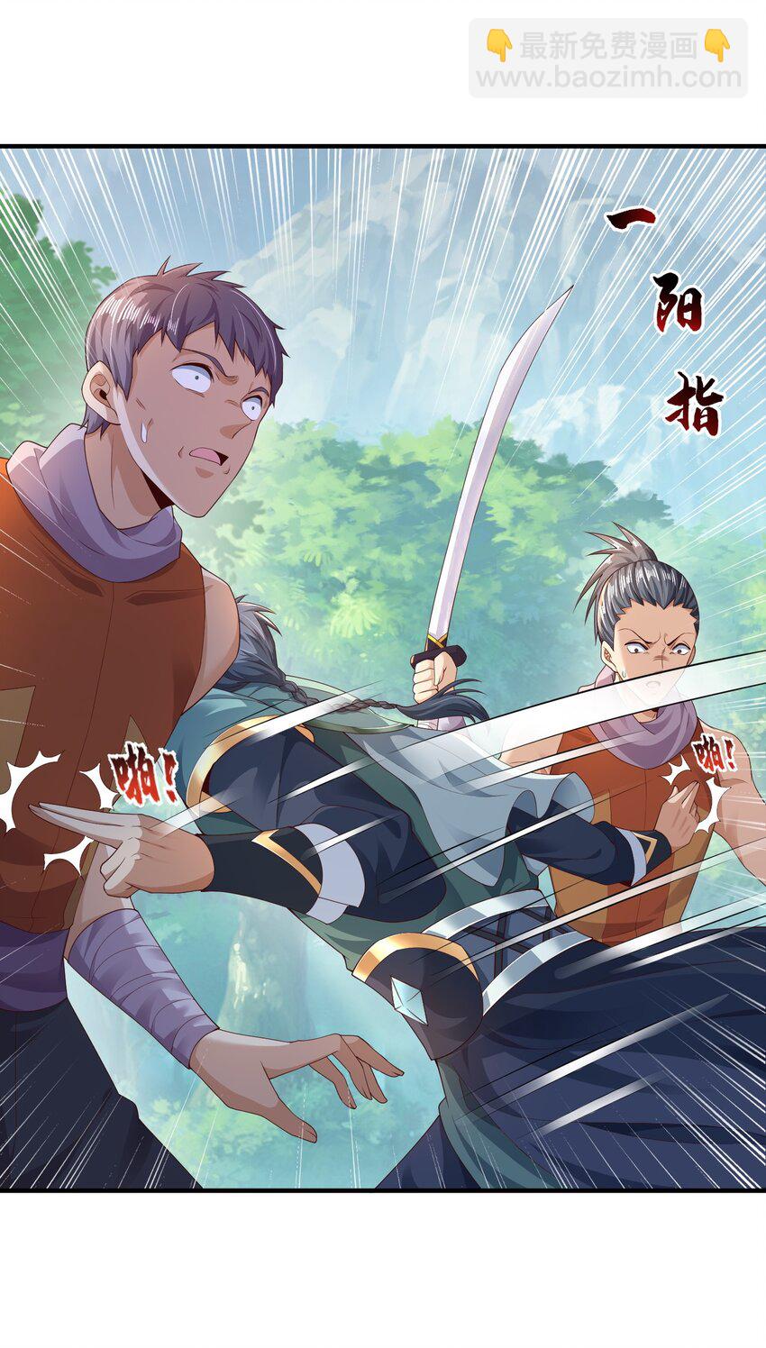 05 戏耍强盗！(1/2)-第5话