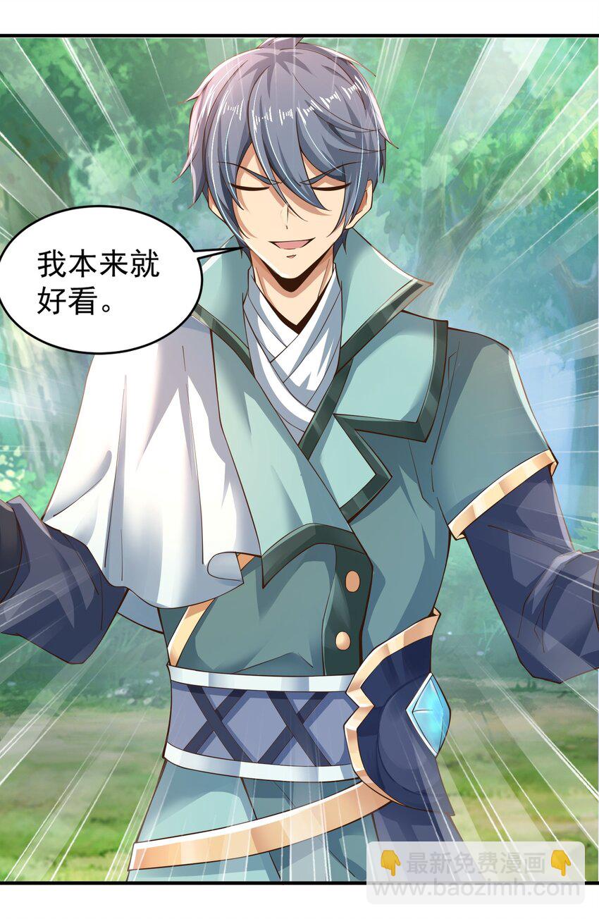 05 戏耍强盗！(1/2)-第5话