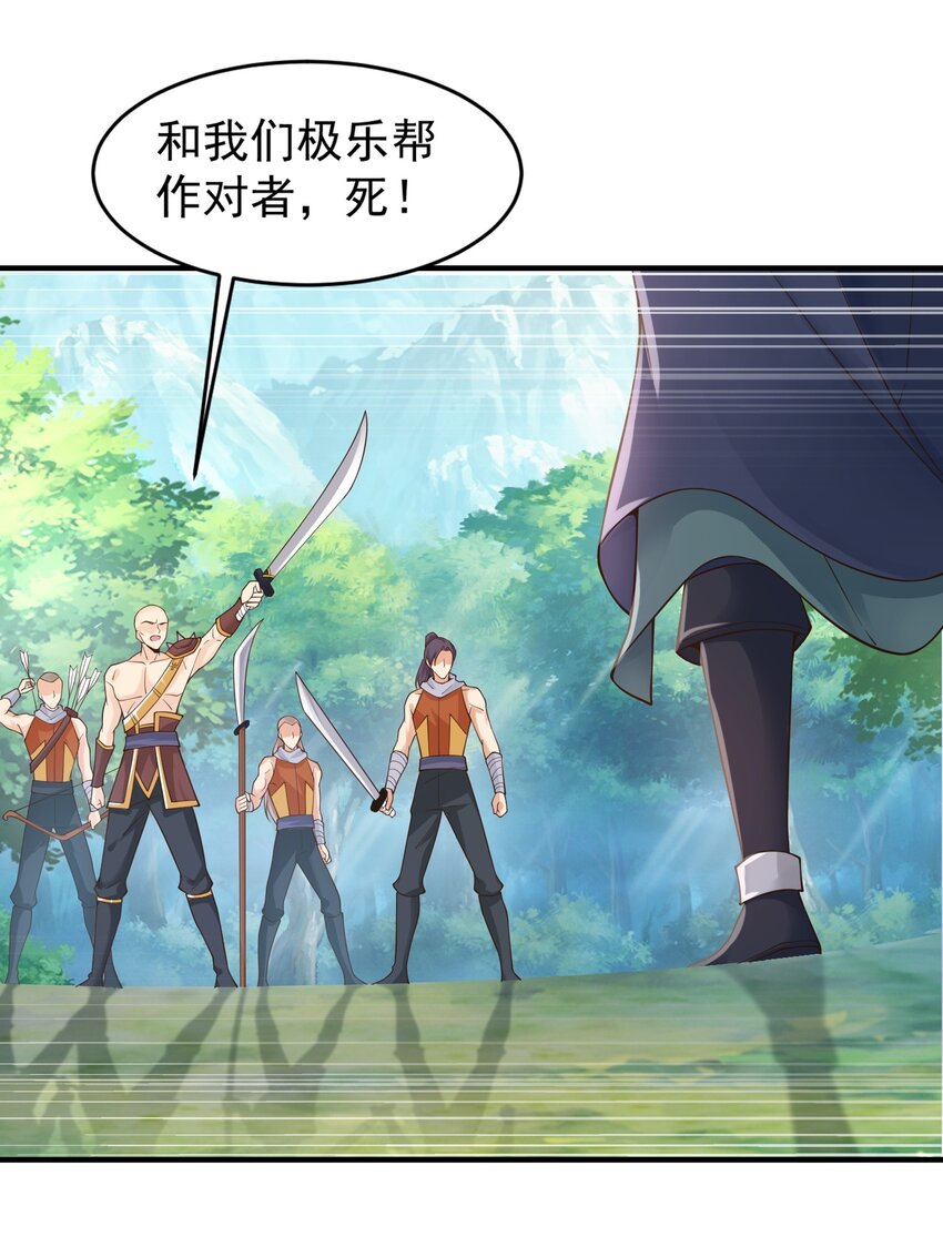 05 戏耍强盗！(1/2)-第5话