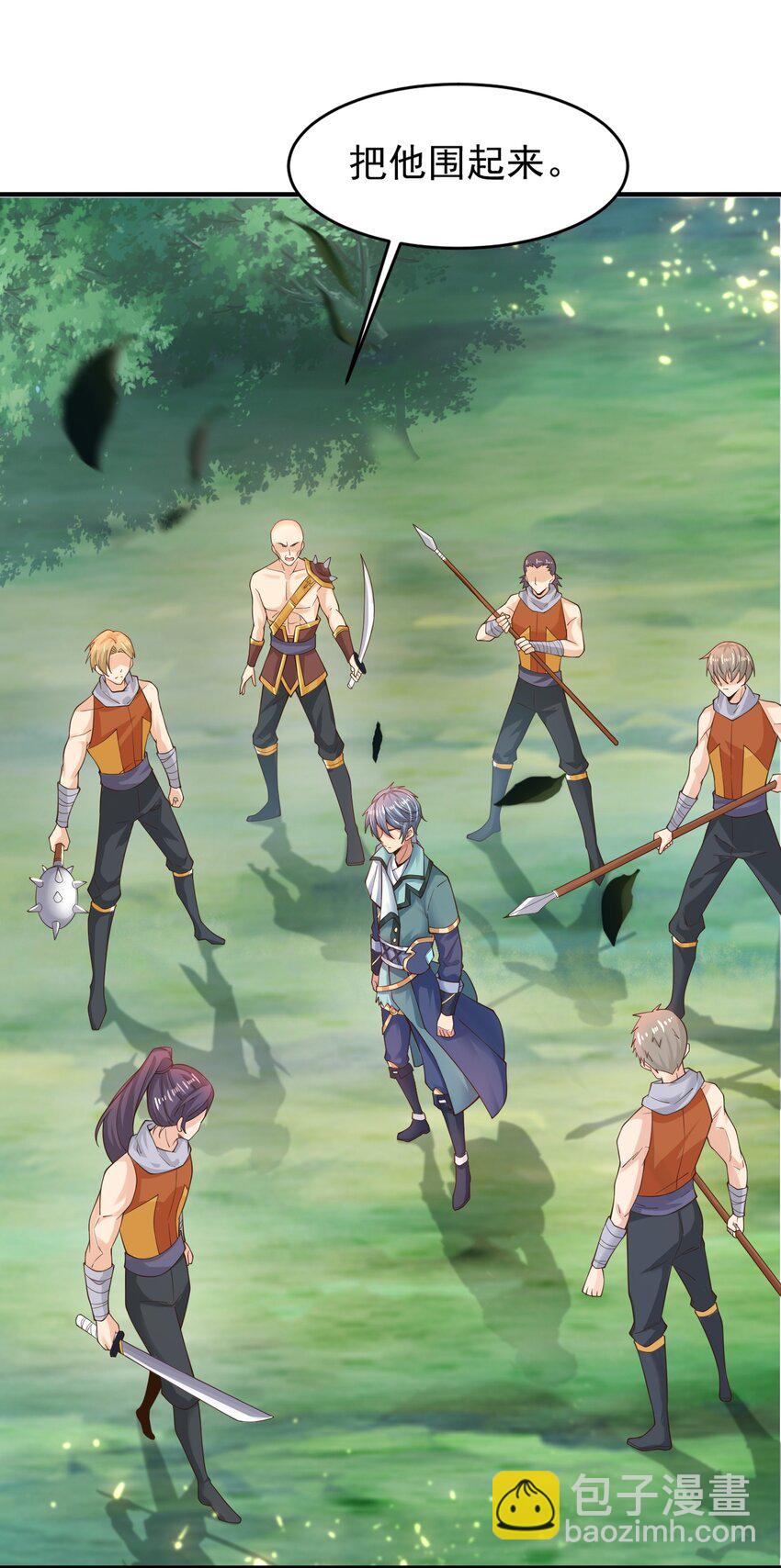 05 戏耍强盗！(1/2)-第5话