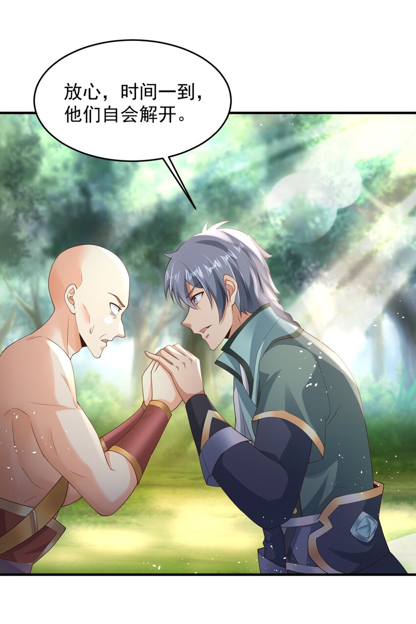 05 戏耍强盗！(1/2)-第5话