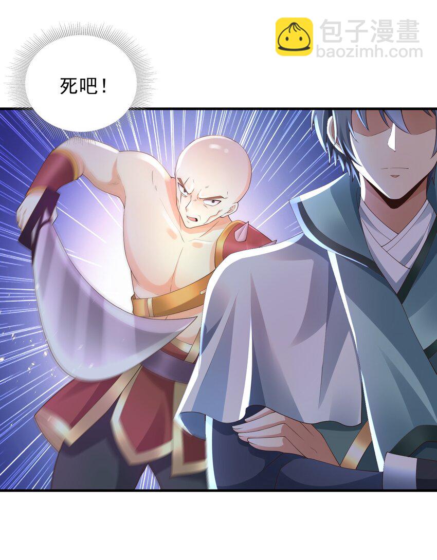 05 戏耍强盗！(1/2)-第5话