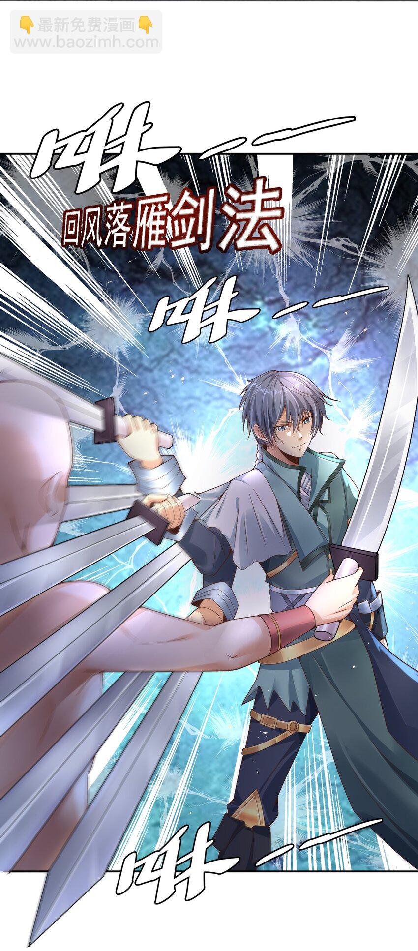 05 戏耍强盗！(1/2)-第5话