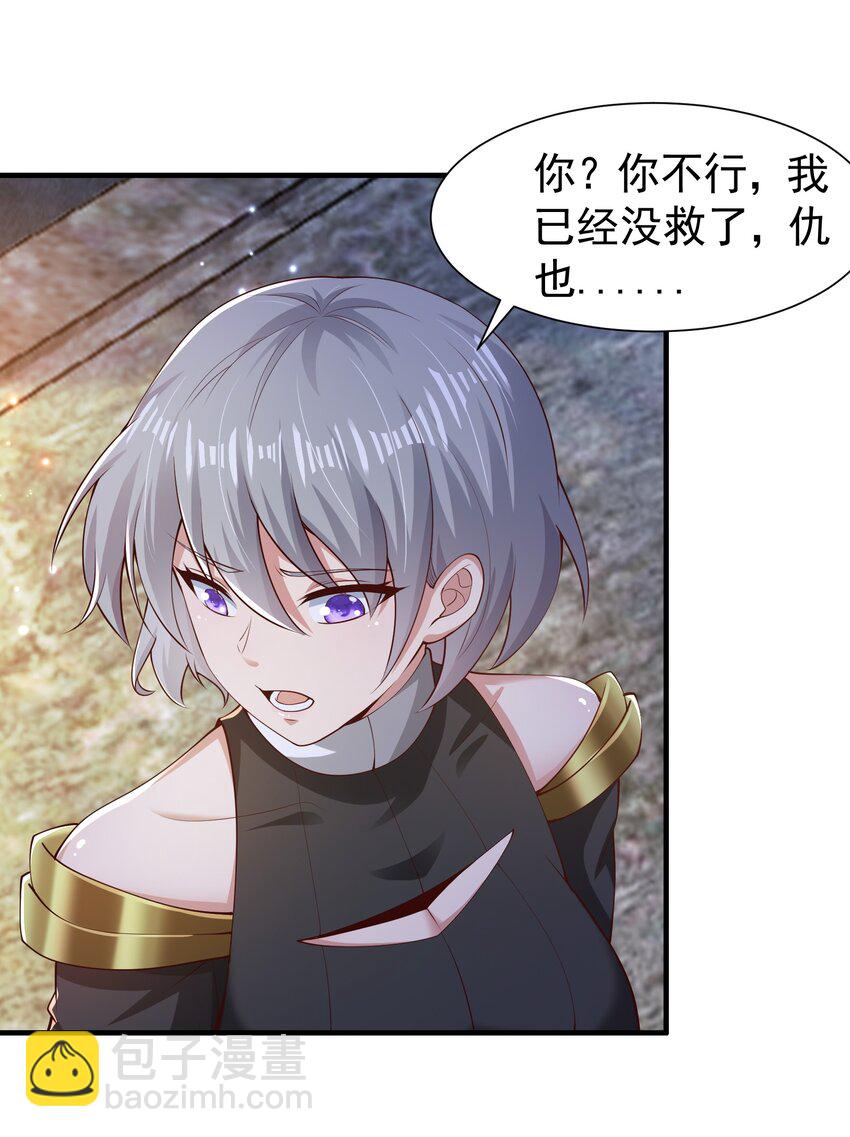 07 接下三招(1/2)-第7话