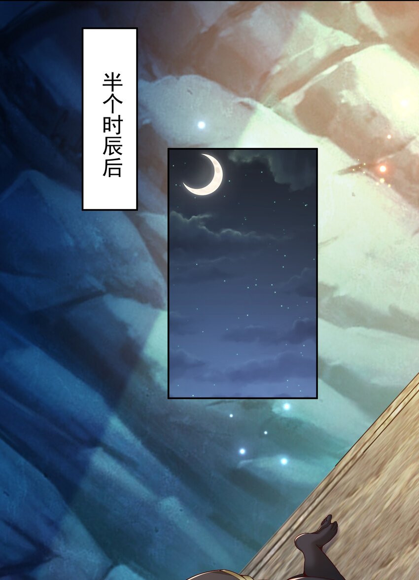 07 接下三招(1/2)-第7话