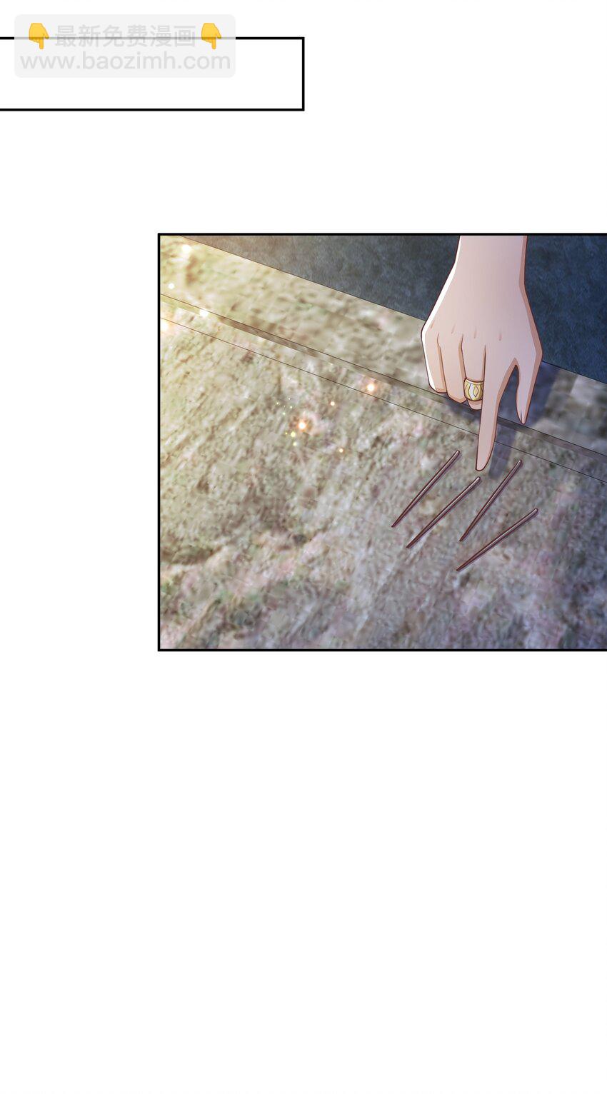 07 接下三招(1/2)-第7话