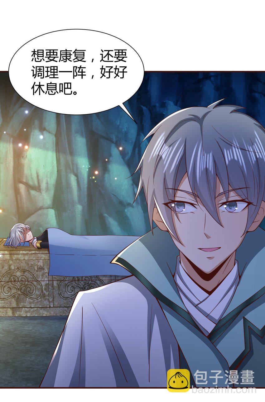 07 接下三招(1/2)-第7话