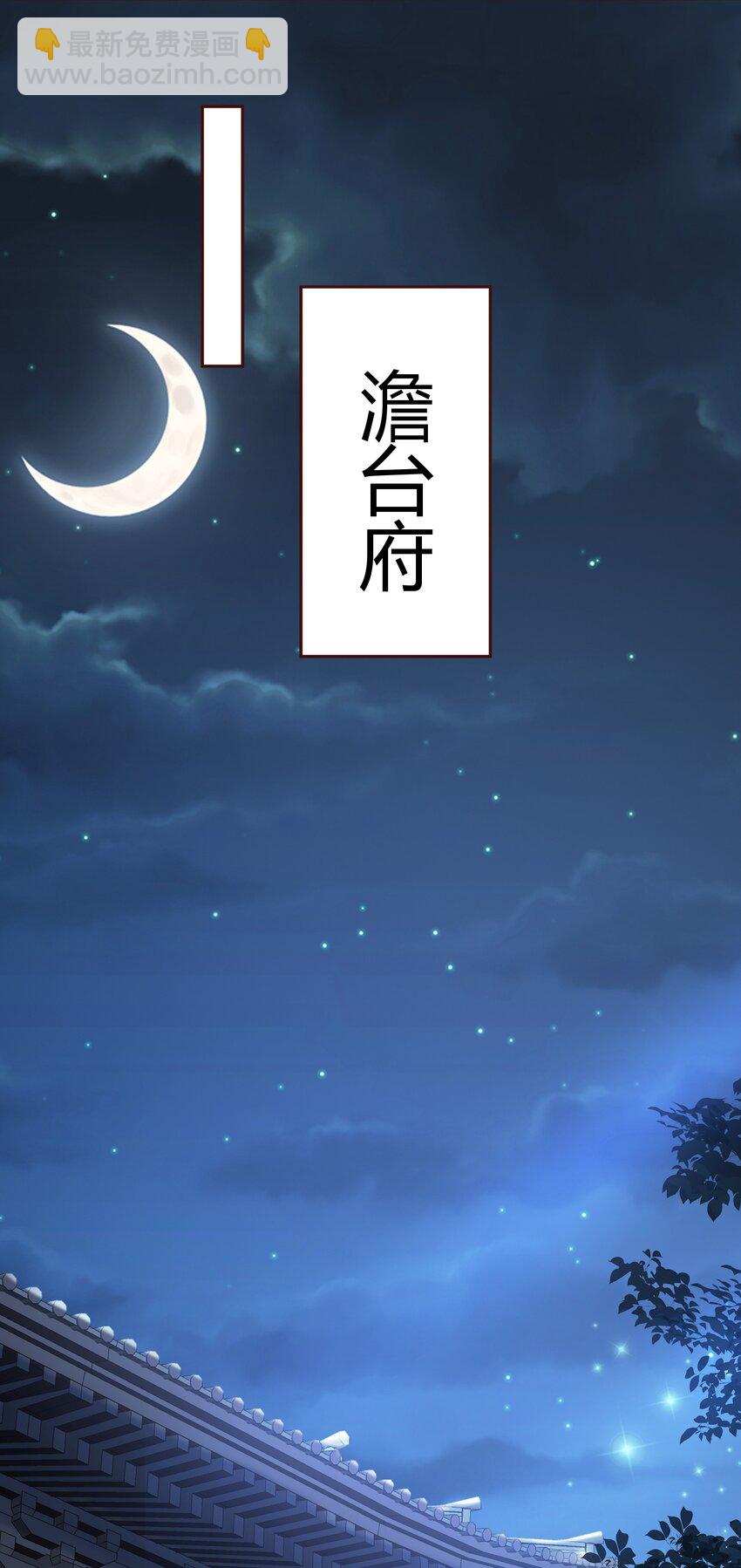 07 接下三招(1/2)-第7话