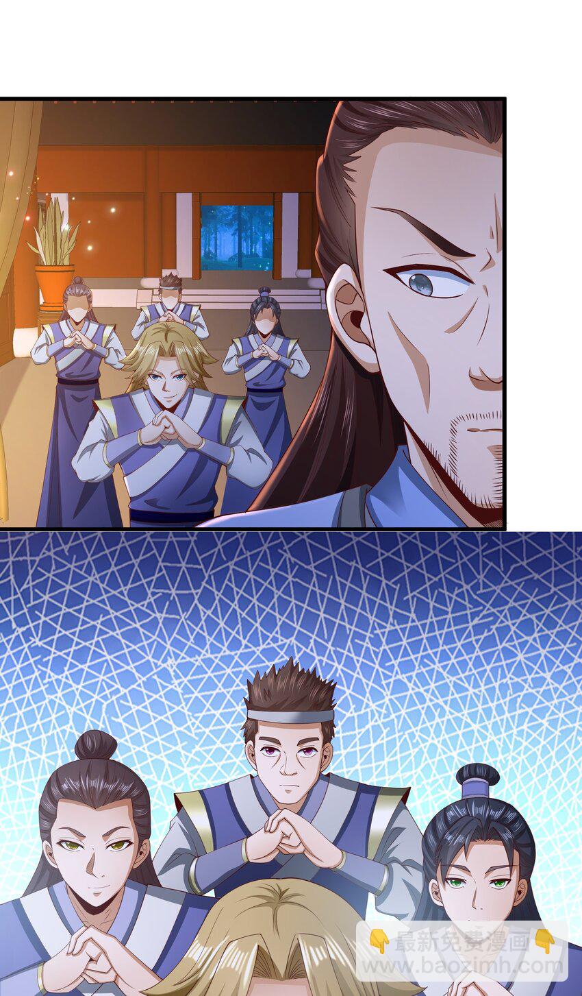 07 接下三招(1/2)-第7话