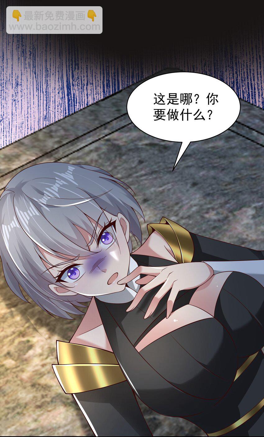 07 接下三招(1/2)-第7话