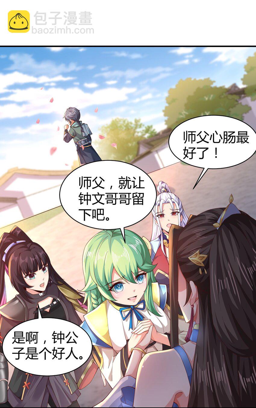 09 善良也是有底线的(1/2)-第9话