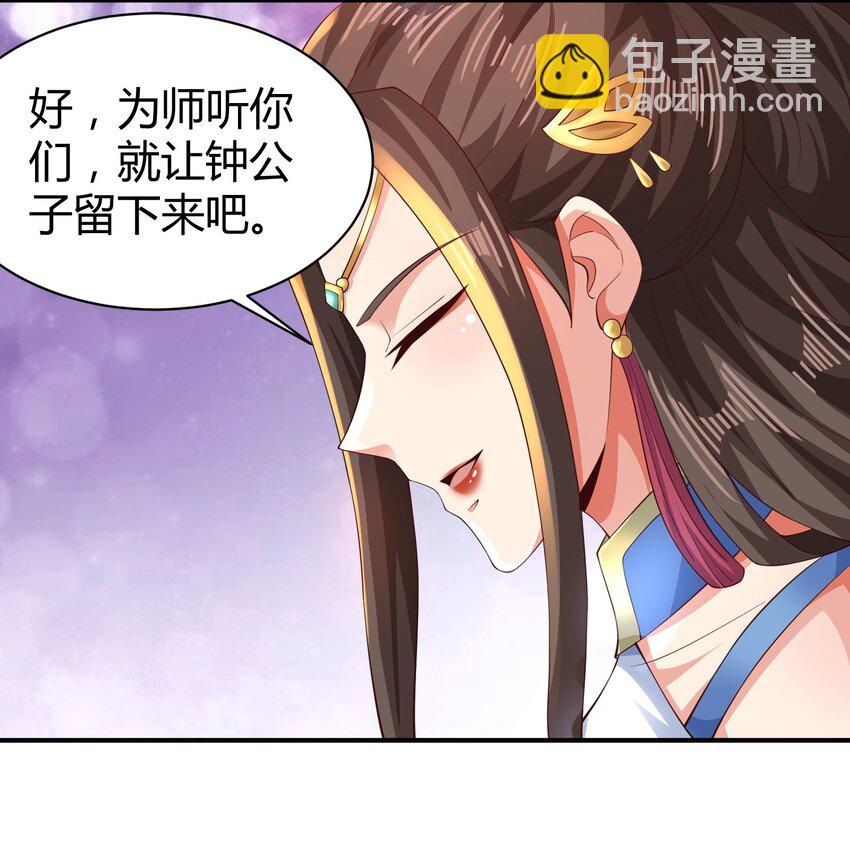 09 善良也是有底线的(1/2)-第9话