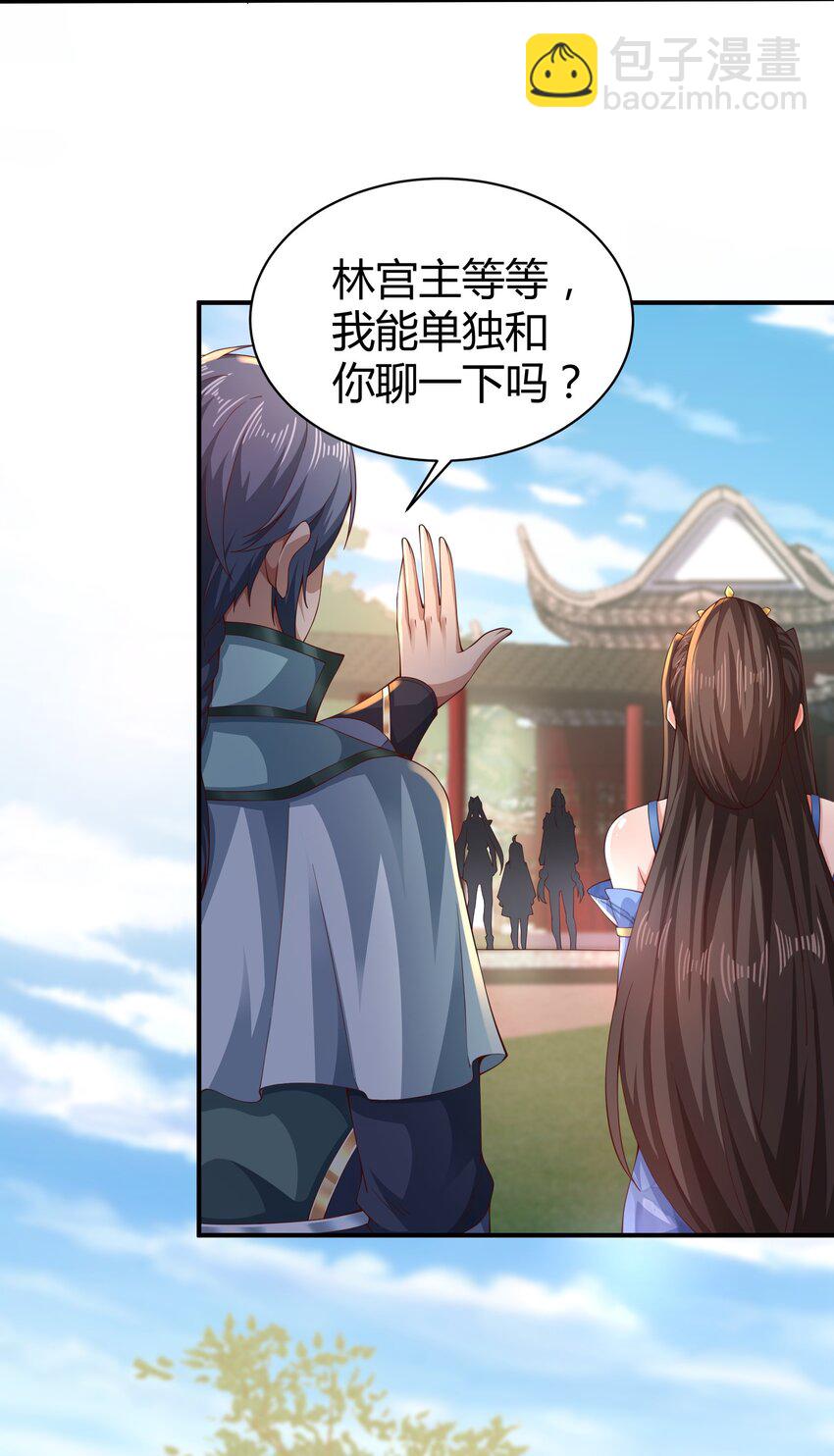 09 善良也是有底线的(1/2)-第9话