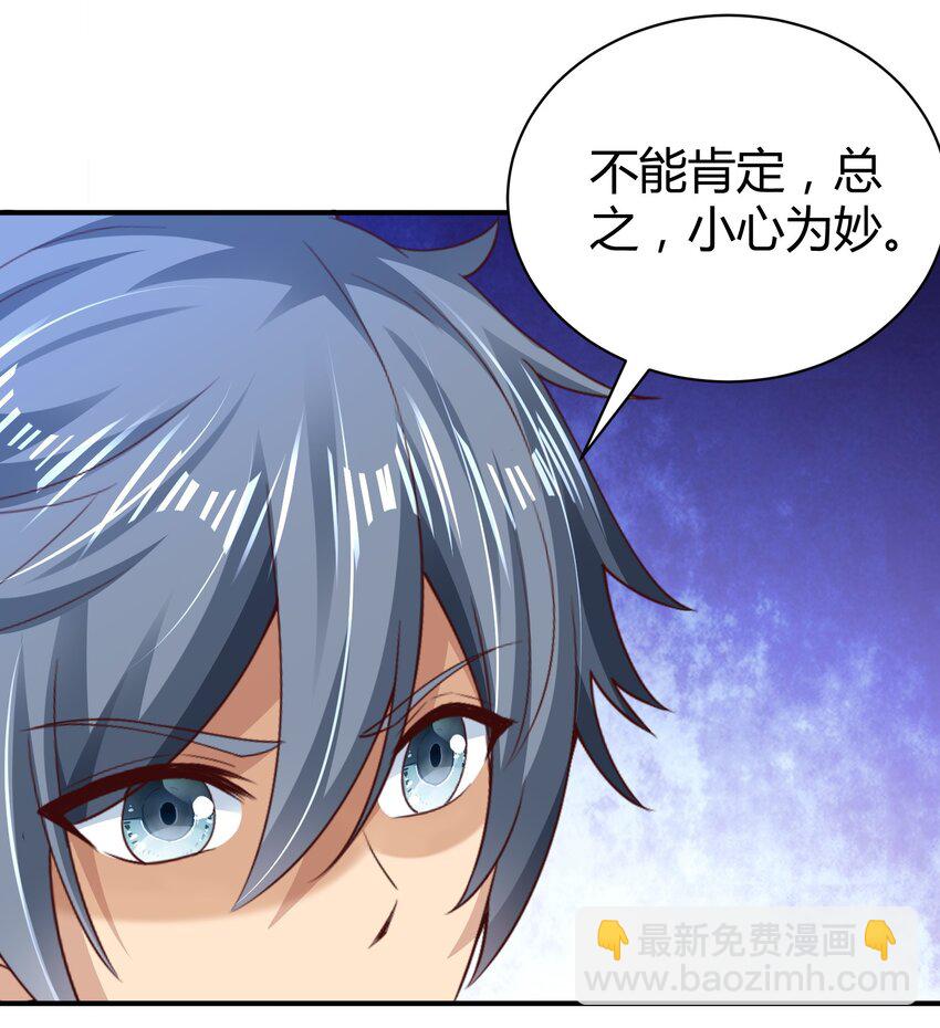 09 善良也是有底线的(1/2)-第9话