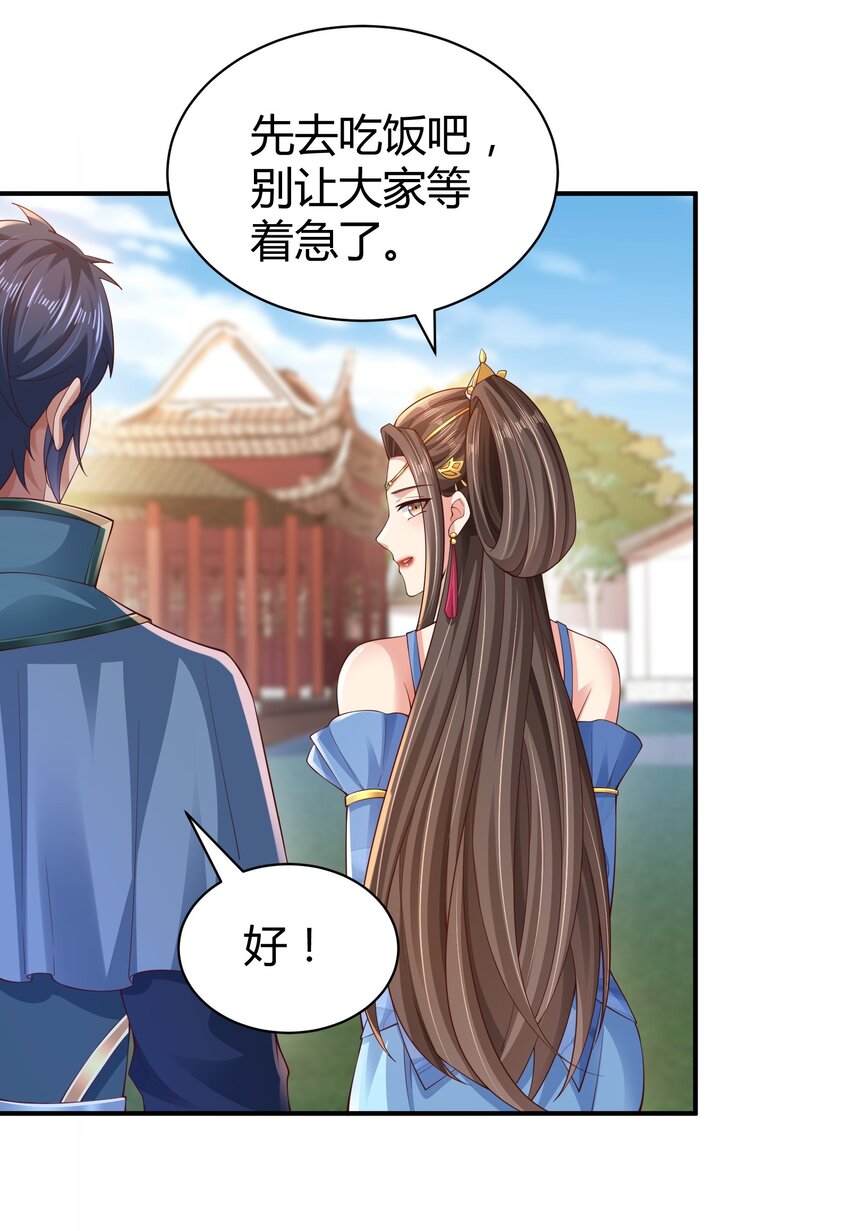 09 善良也是有底线的(1/2)-第9话