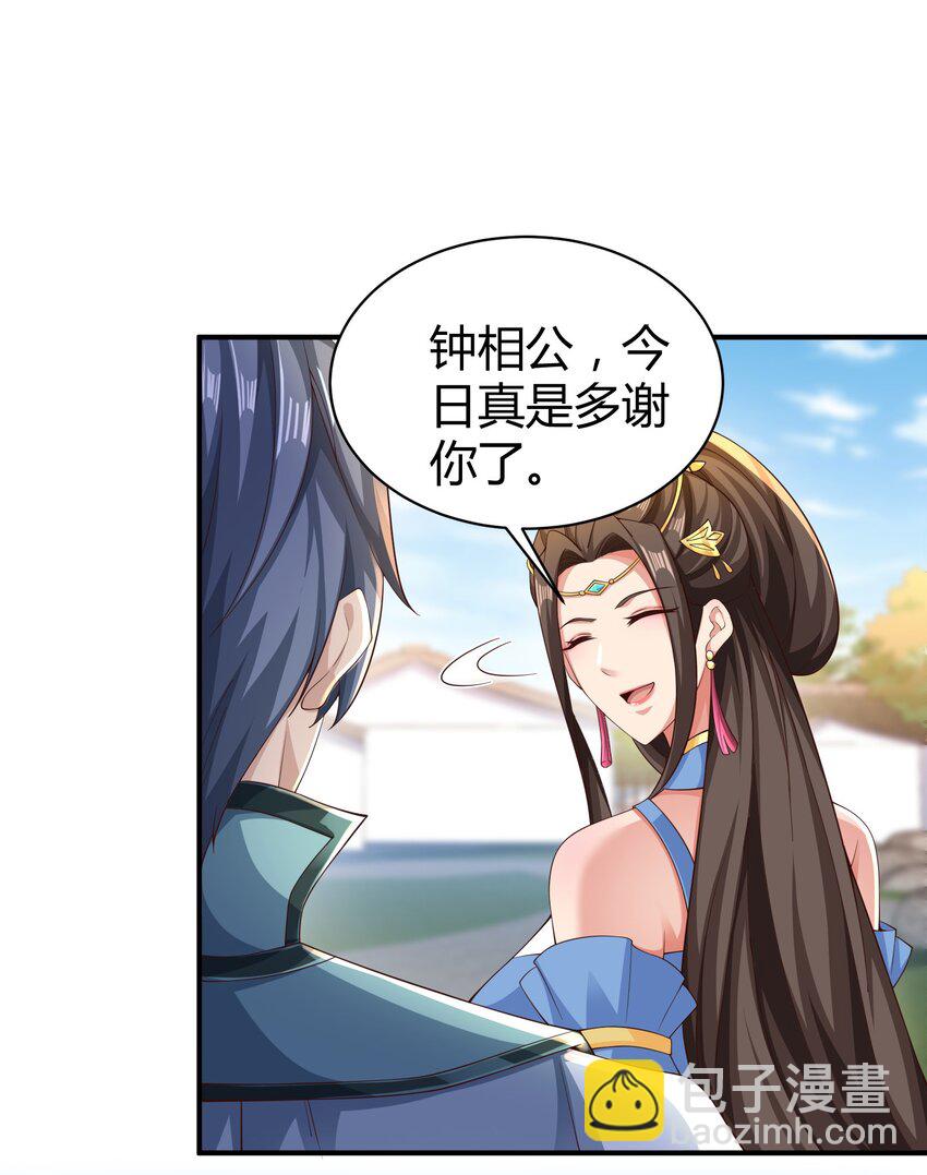 09 善良也是有底线的(1/2)-第9话