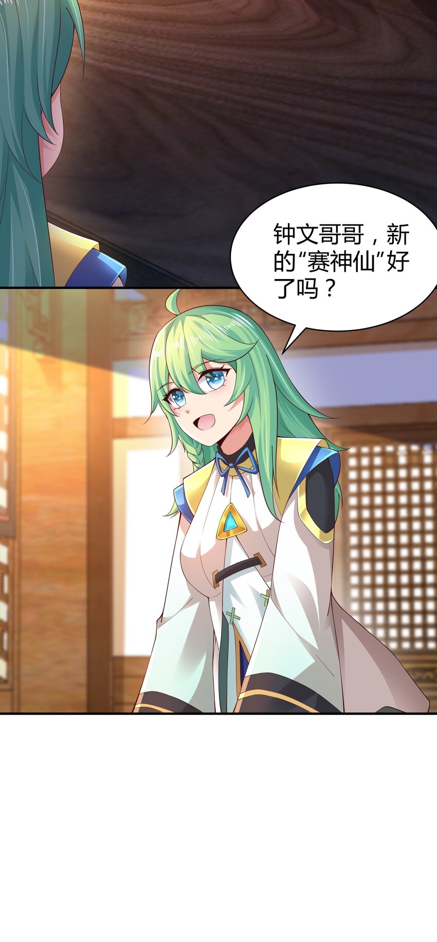 09 善良也是有底线的(1/2)-第9话