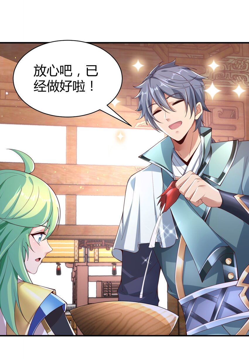 09 善良也是有底线的(1/2)-第9话