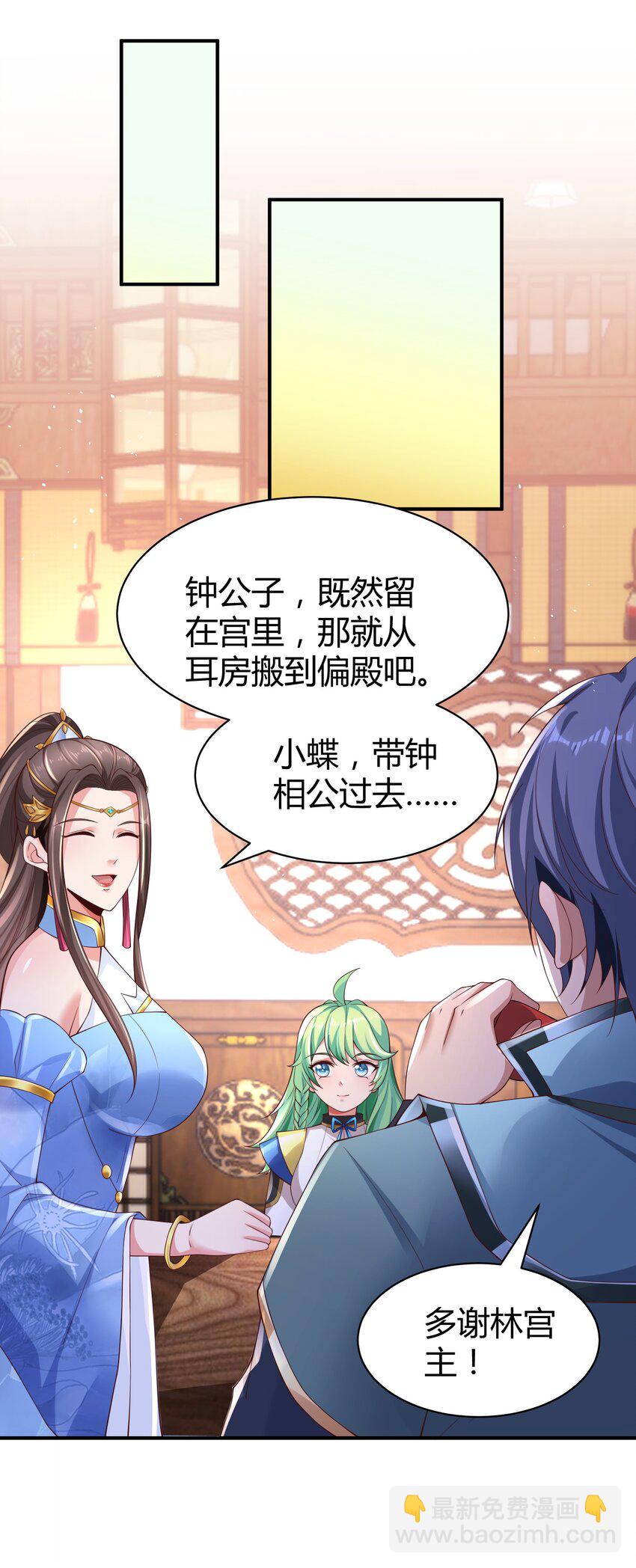 09 善良也是有底线的(1/2)-第9话