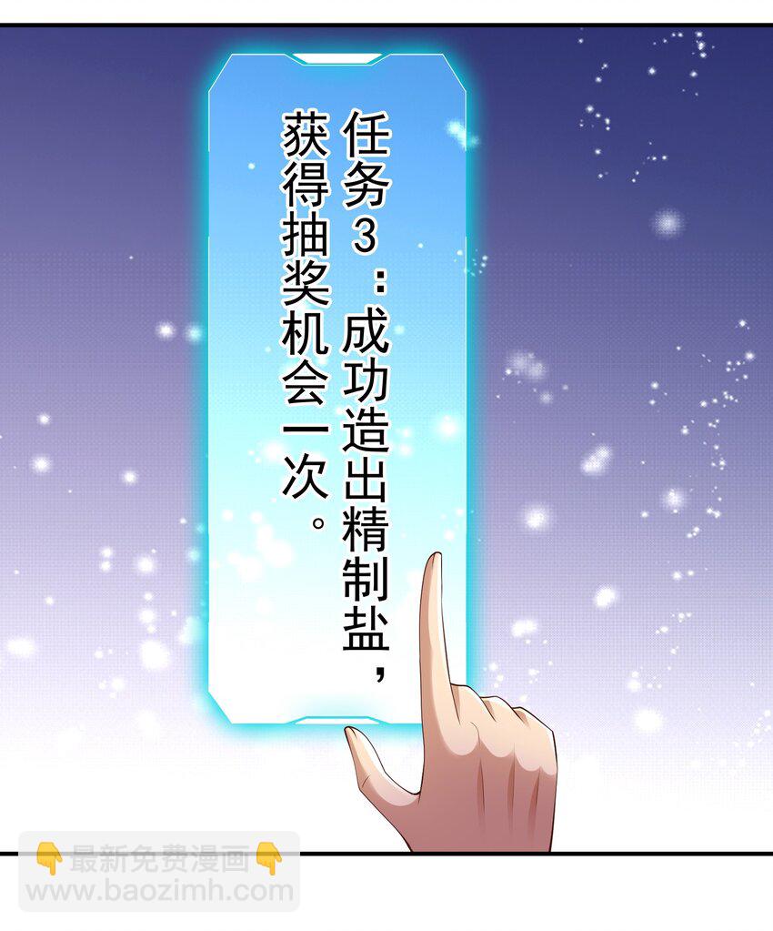 09 善良也是有底线的(1/2)-第9话