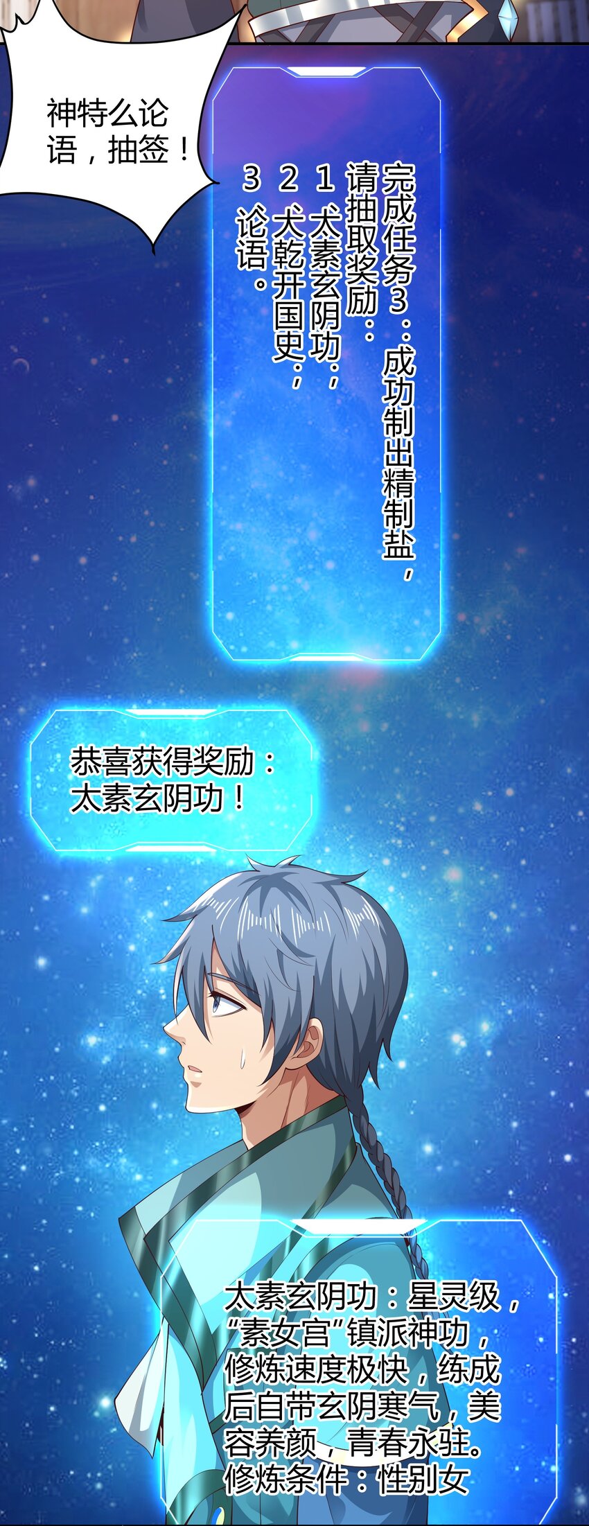 09 善良也是有底线的(1/2)-第9话