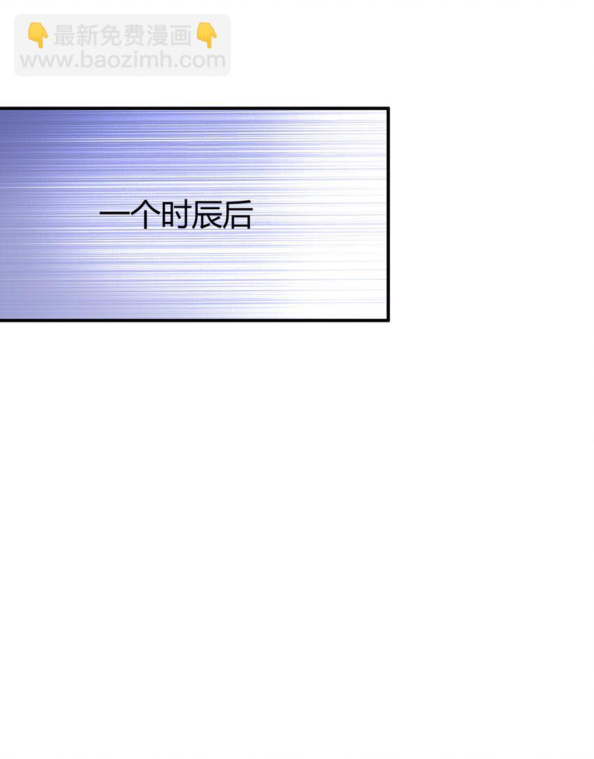 09 善良也是有底线的(1/2)-第9话