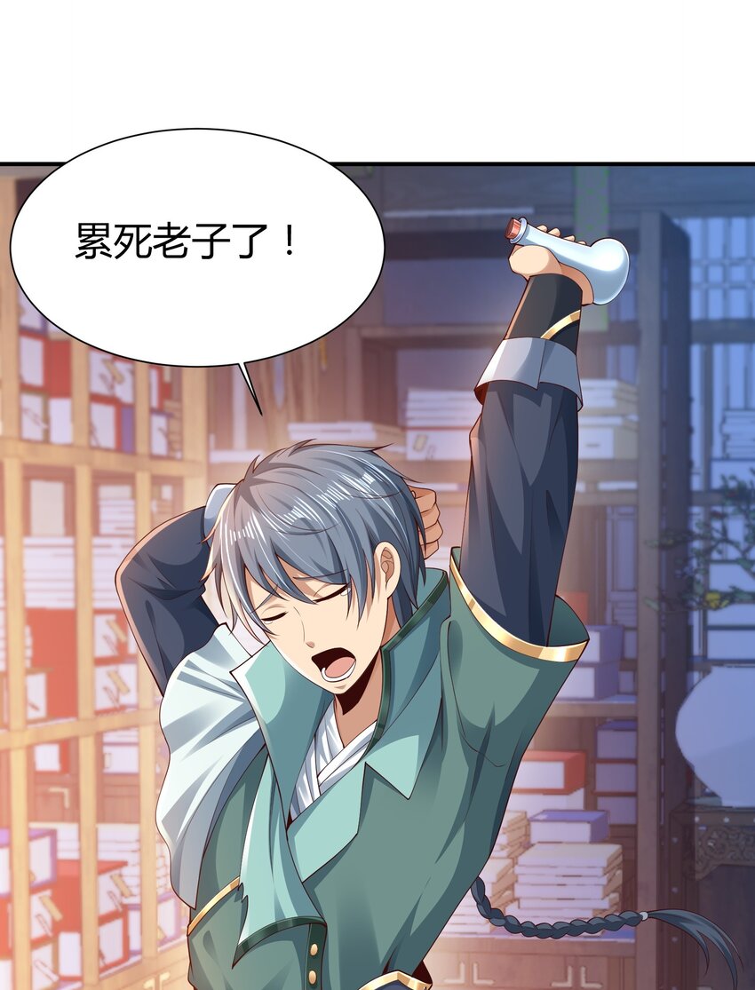 09 善良也是有底线的(1/2)-第9话