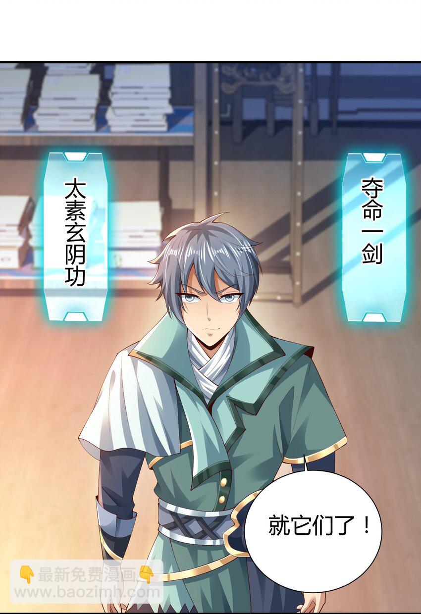 09 善良也是有底线的(1/2)-第9话