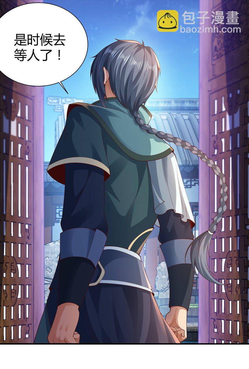 09 善良也是有底线的(1/2)-第9话