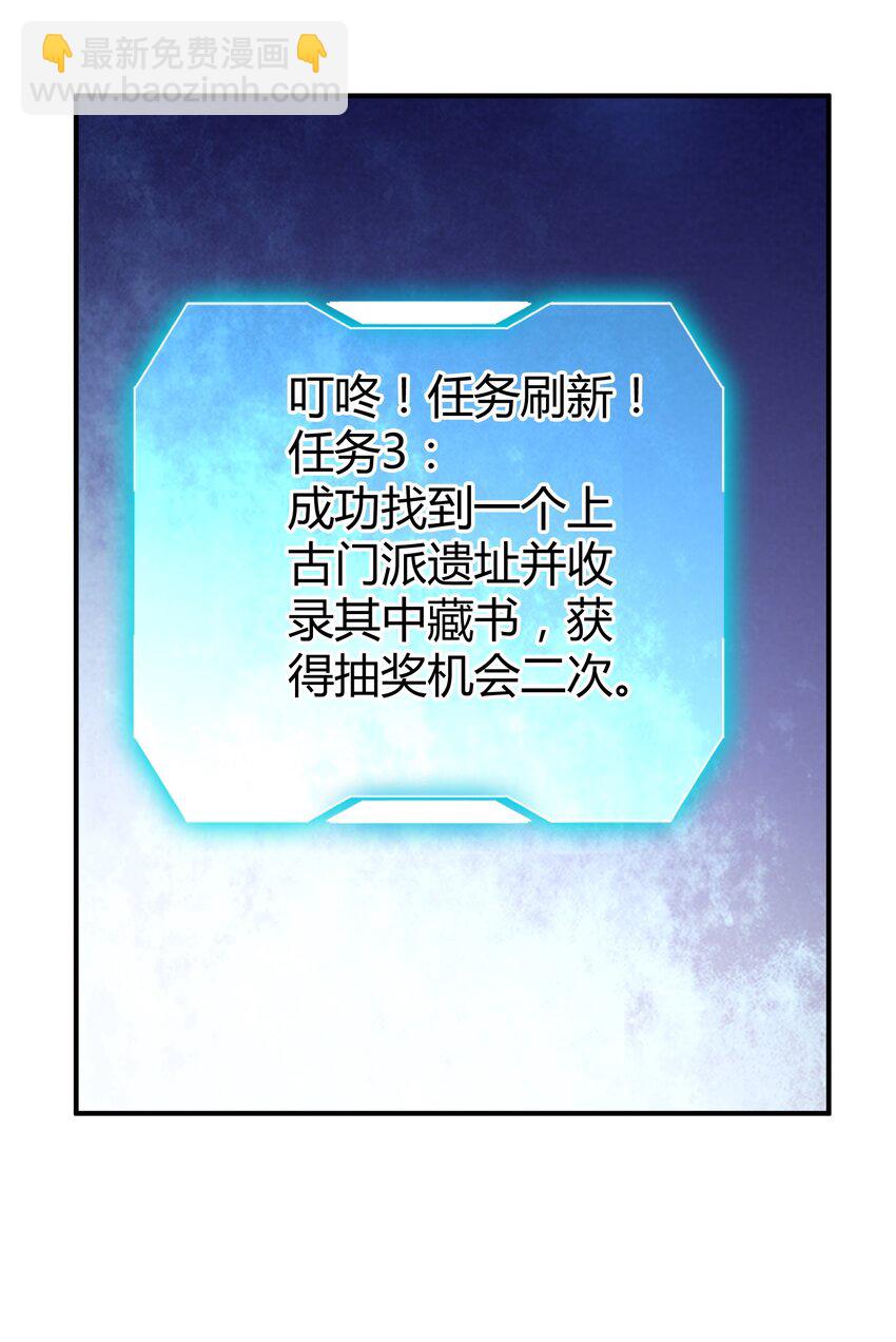 09 善良也是有底线的(1/2)-第9话