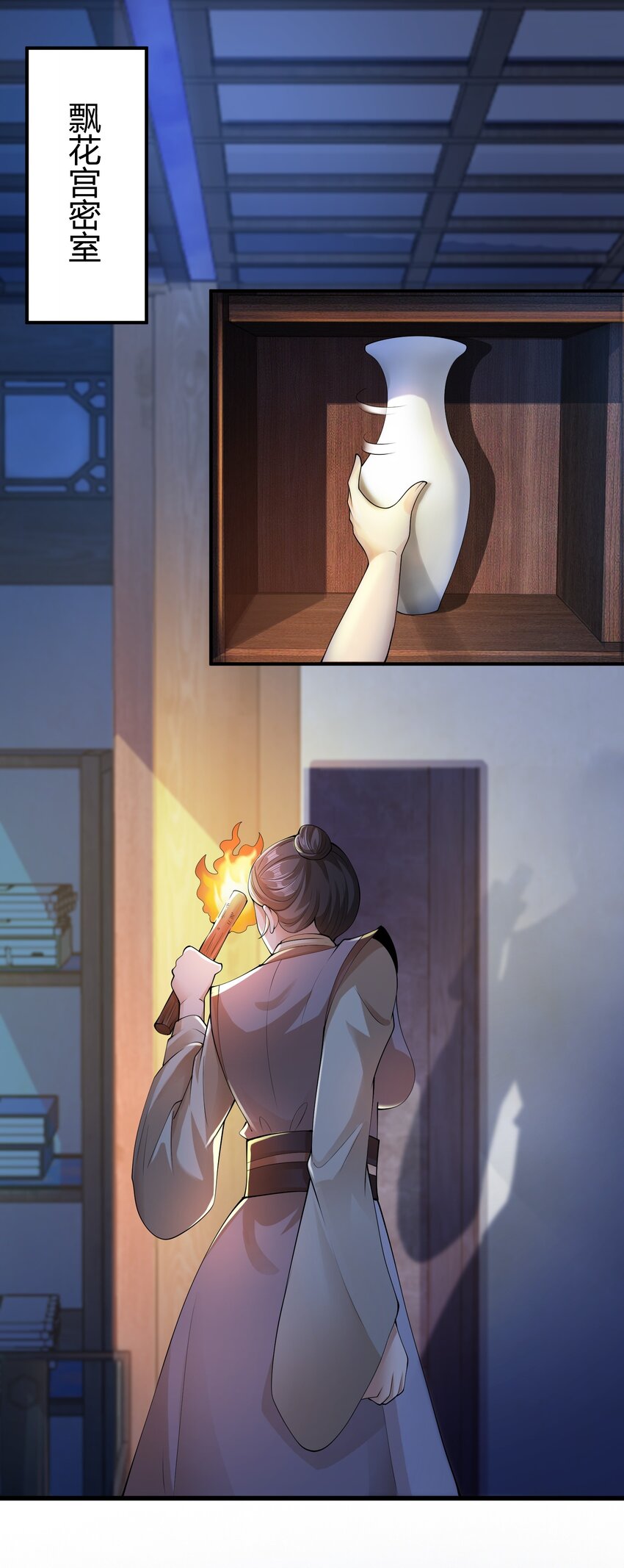 09 善良也是有底线的(1/2)-第9话