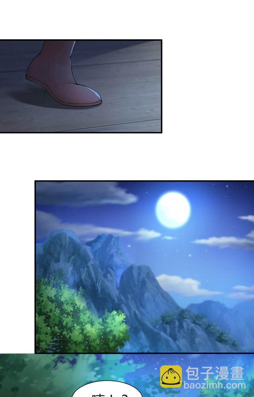 09 善良也是有底线的(1/2)-第9话