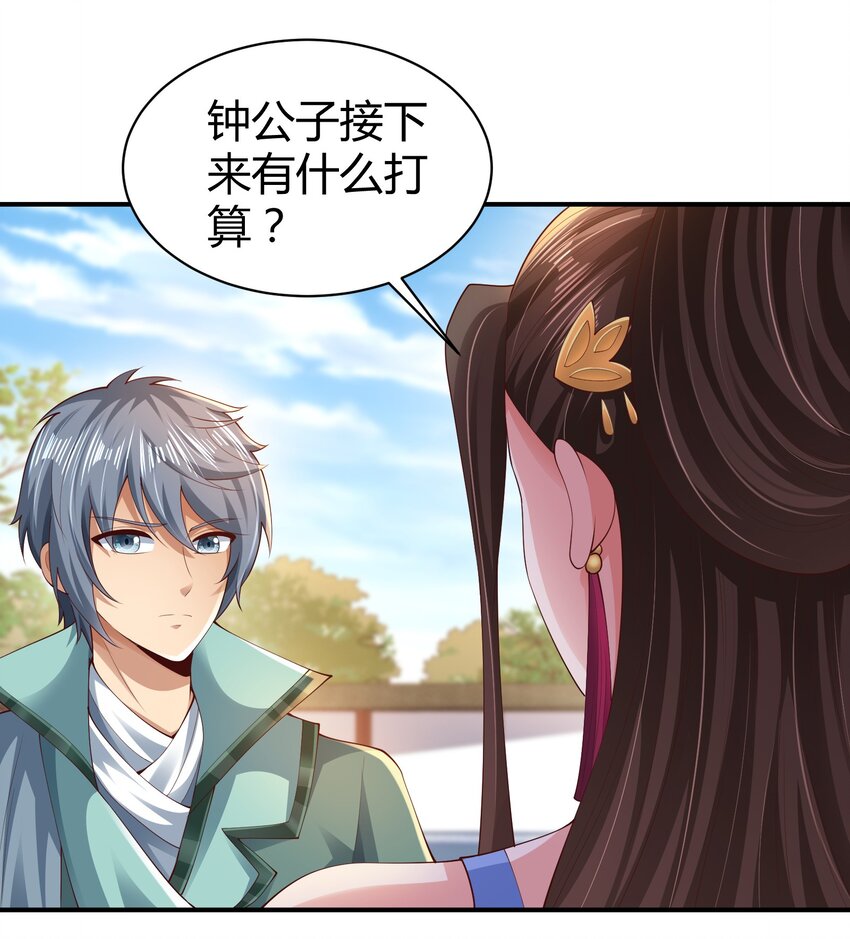 09 善良也是有底线的(1/2)-第9话