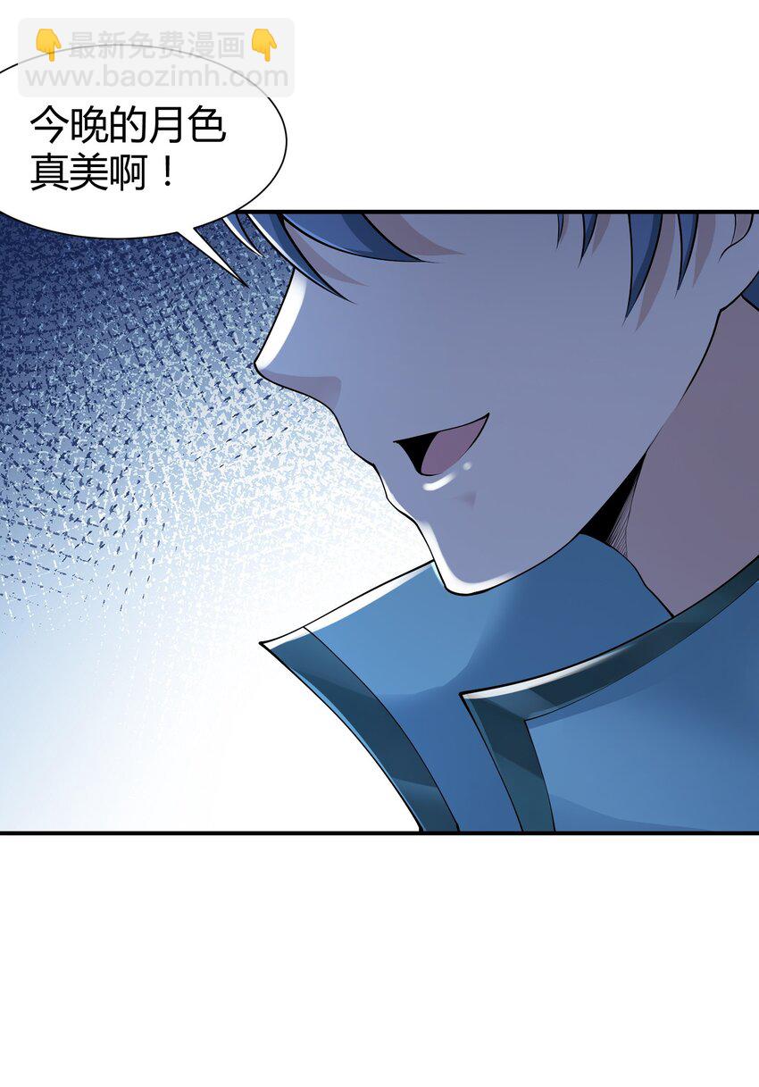 09 善良也是有底线的(1/2)-第9话