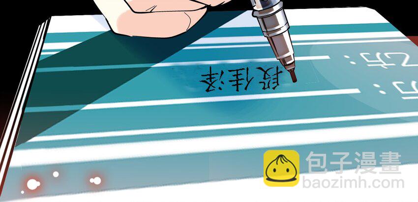 001 命运的相遇(1/2)-第1话