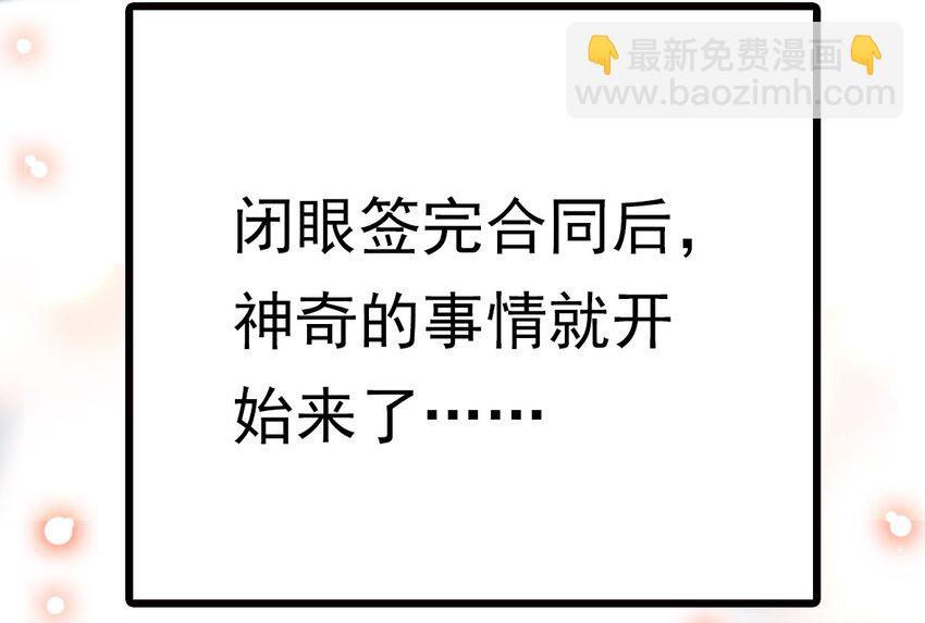 001 命运的相遇(1/2)-第1话