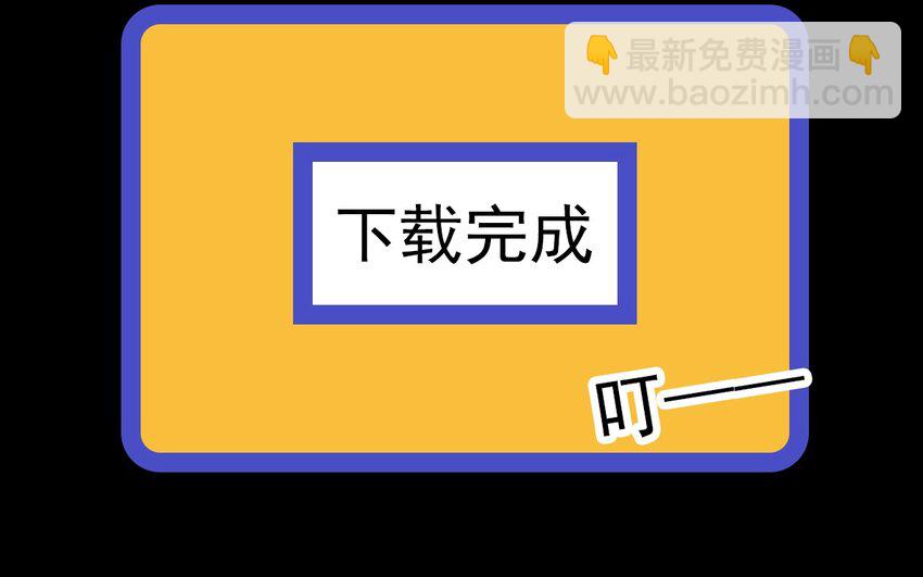 001 命运的相遇(1/2)-第1话