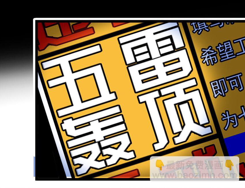 001 命运的相遇(1/2)-第1话