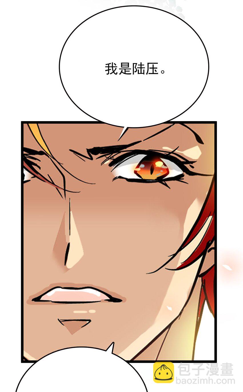 001 命运的相遇(1/2)-第1话